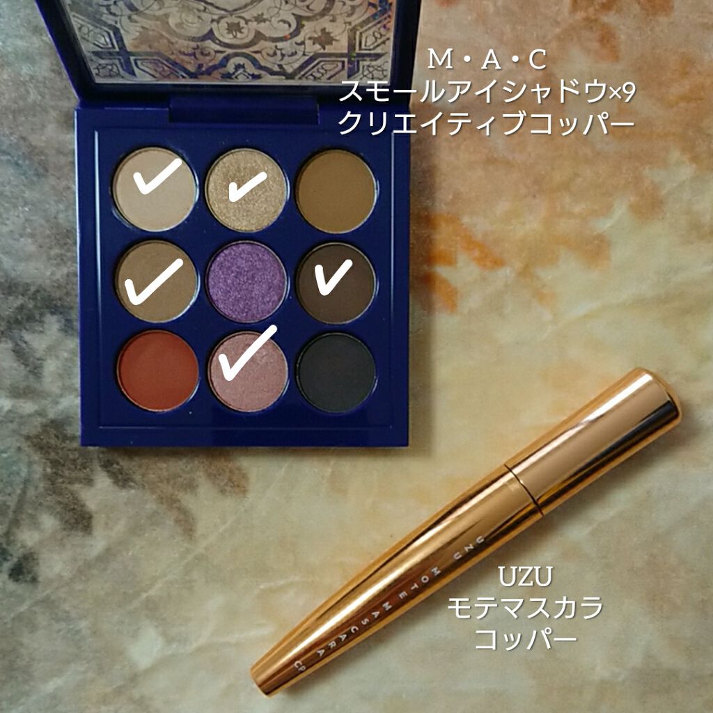 スモール アイシャドウ×9/M・A・C/アイシャドウパレットを使ったクチコミ（1枚目）