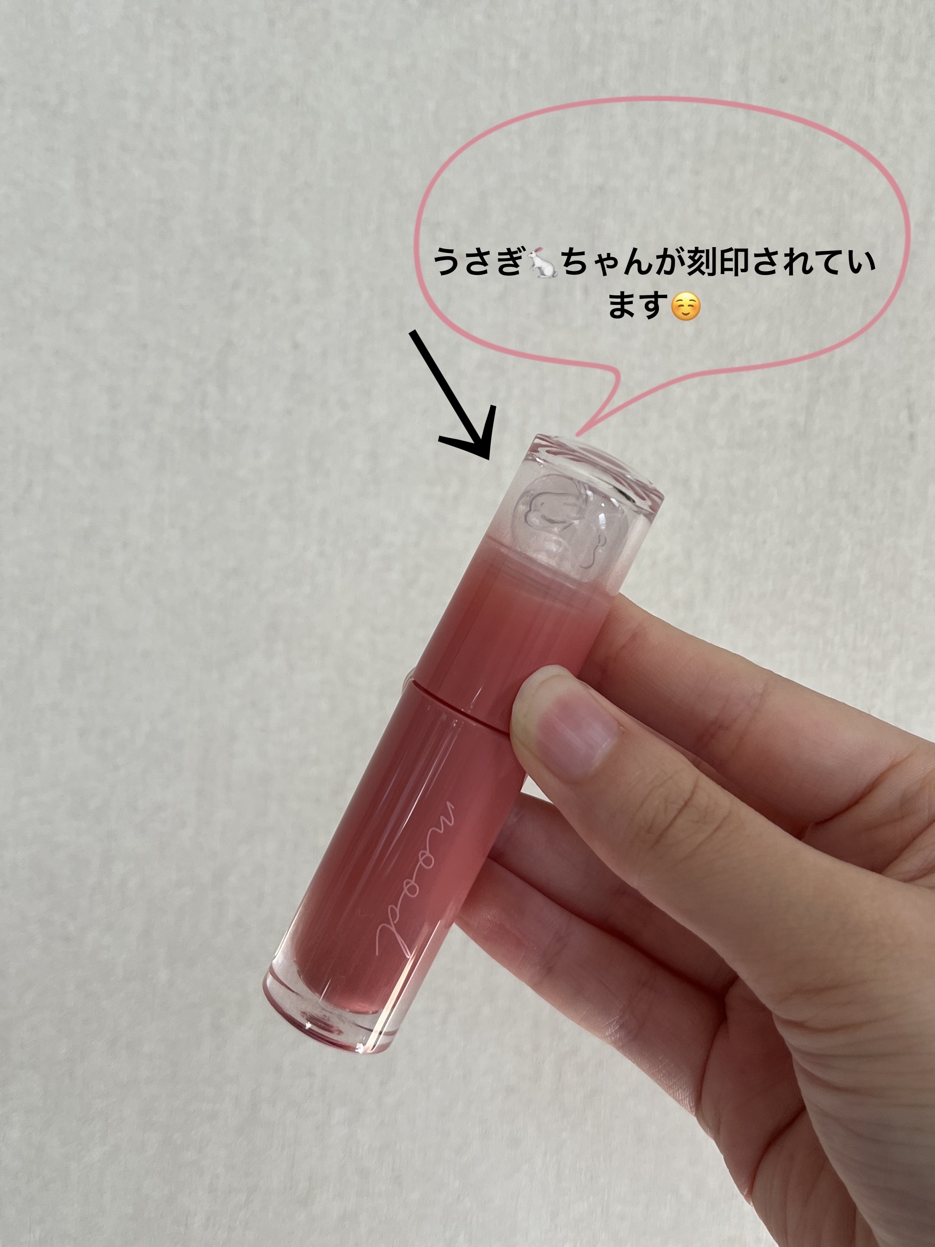 ペリペラ インク ムード グロイ ティント/PERIPERA/リップティントを使ったクチコミ（3枚目）