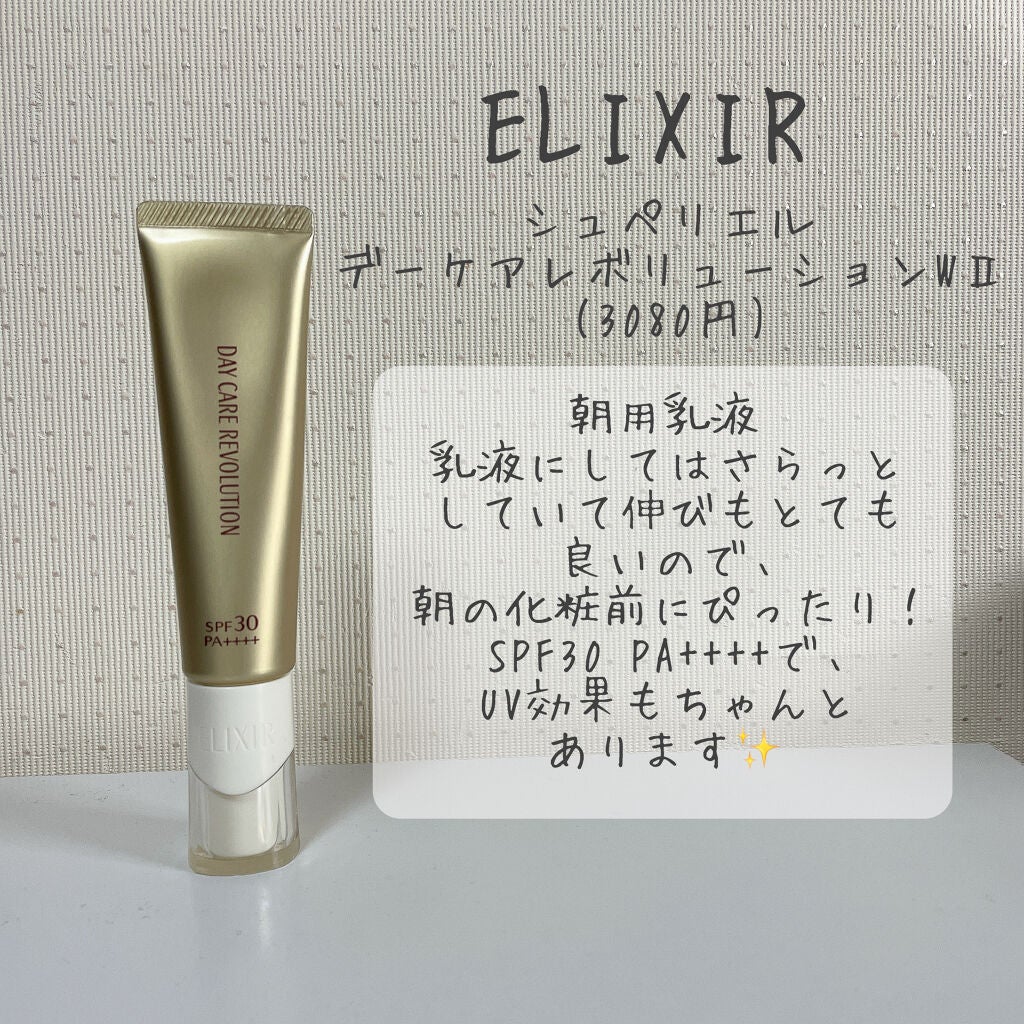 ザ・タイムR アクア/IPSA/化粧水を使ったクチコミ(5枚目)