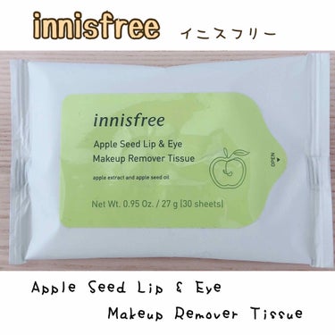 innisfree アップルシード クレンジングティッシュのクチコミ「ティッシュタイプのクレンジングです♡

イニスフリー
アップルシード
クレンジングティッシュ
.....」（1枚目）