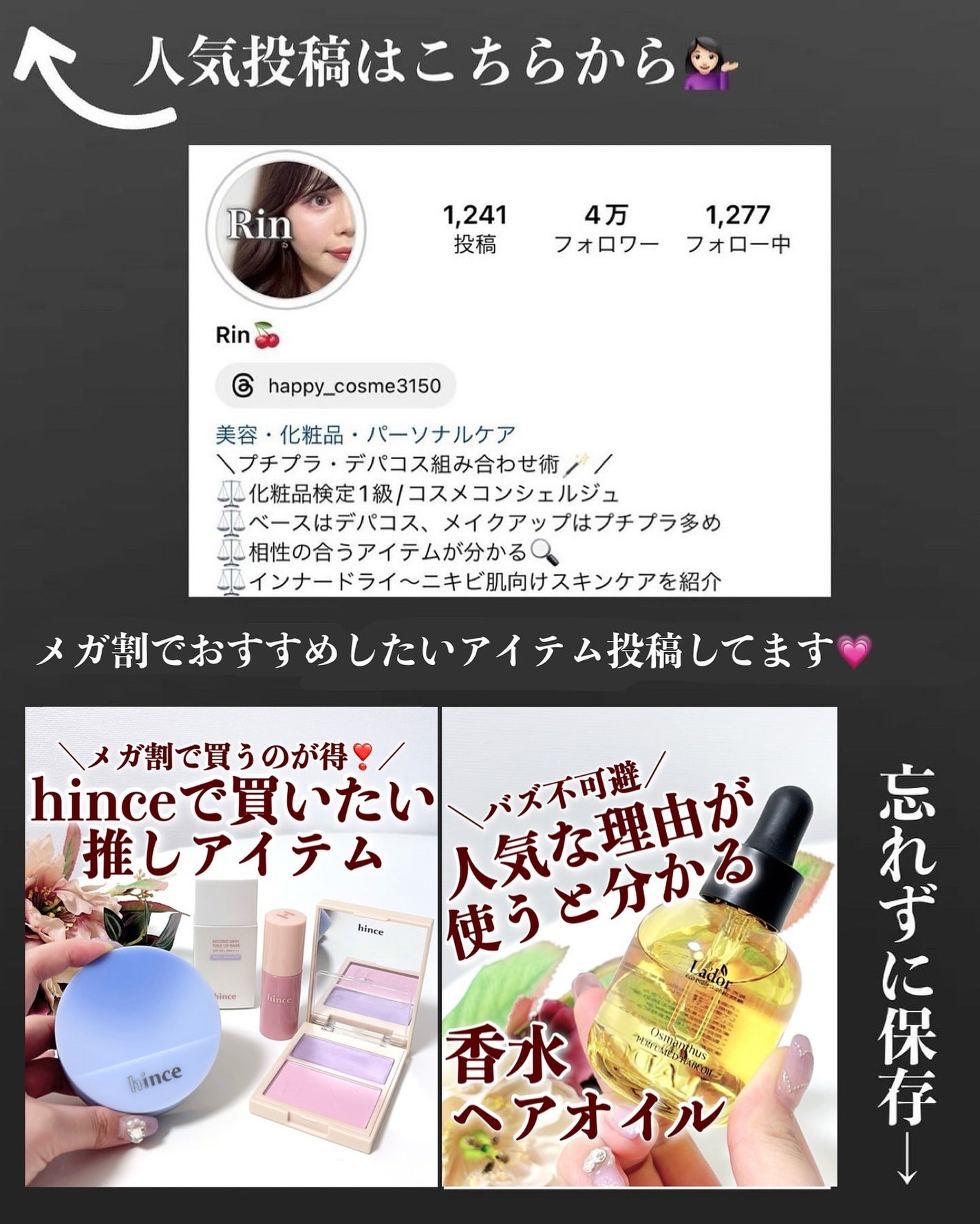 オーソモル イミューン/オーソモル/美容サプリメントを使ったクチコミ(8枚目)