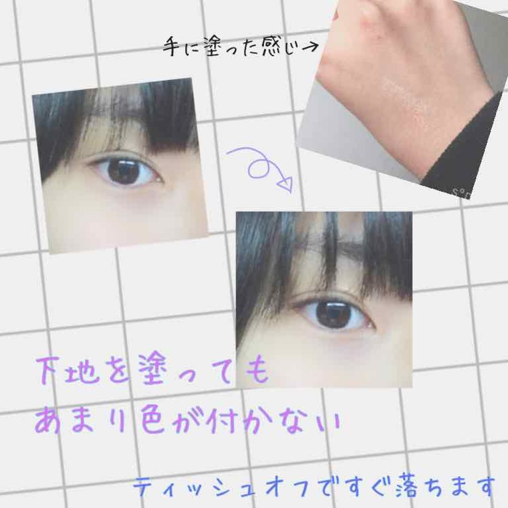グラデーションアイシャドウ/3CE/アイシャドウパレットを使ったクチコミ(2枚目)