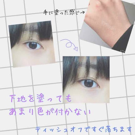 グラデーションアイシャドウ/3CE/アイシャドウパレットを使ったクチコミ(2枚目)