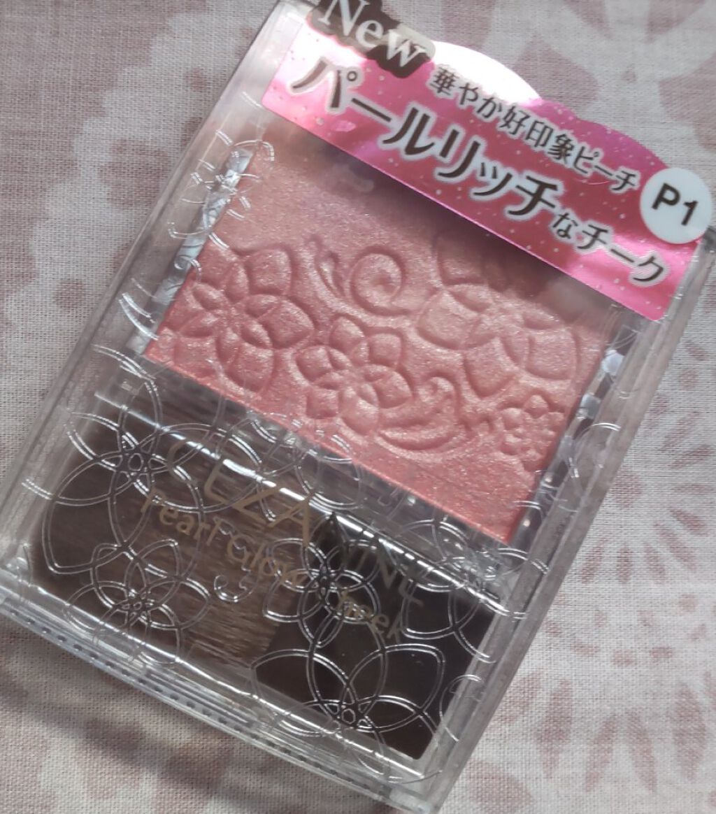 パールグロウチーク/CEZANNE/パウダーチークを使ったクチコミ（1枚目）