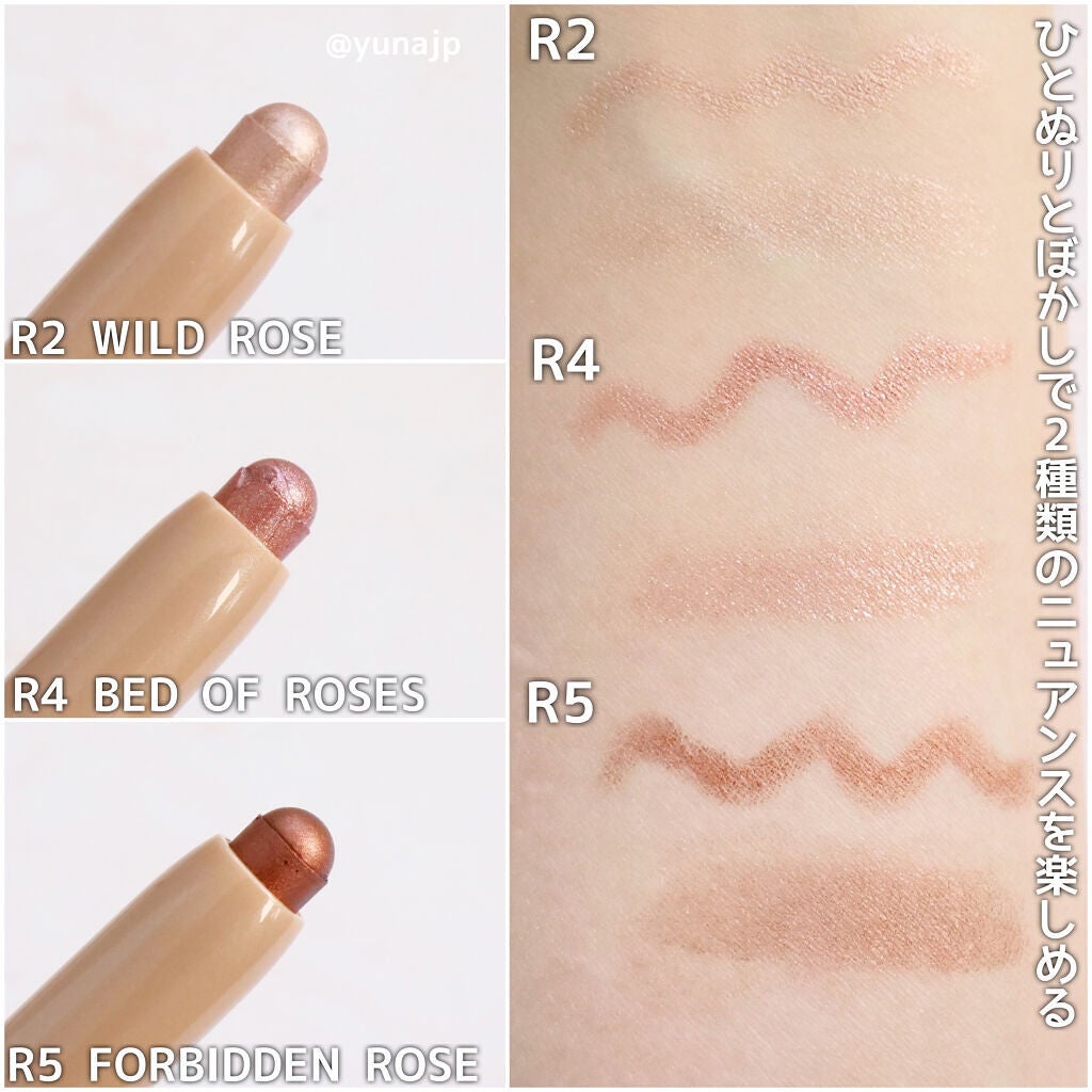 ローズグロウ リフレクションズ キャビアスティック トリオ/ローラ メルシエ/スティックアイシャドウを使ったクチコミ(3枚目)