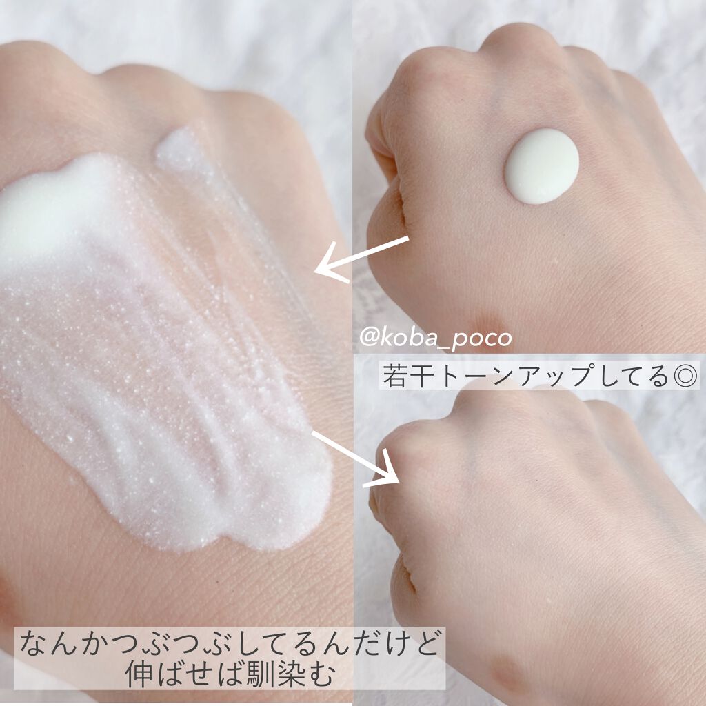 ビオレUV アクアリッチウォータリージェル /ビオレ/日焼け止め・UVケアを使ったクチコミ（3枚目）