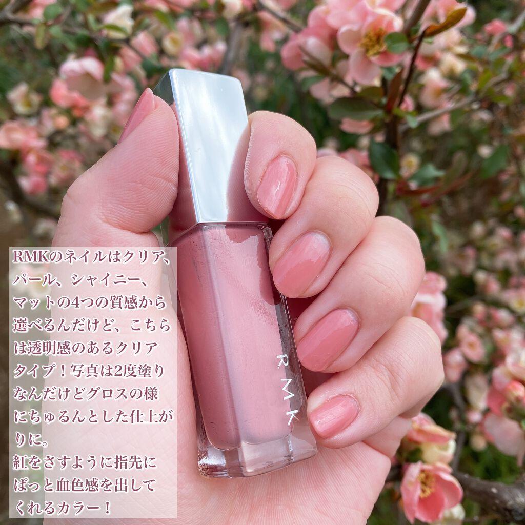 ネイルポリッシュ/RMK/マニキュアを使ったクチコミ(2枚目)