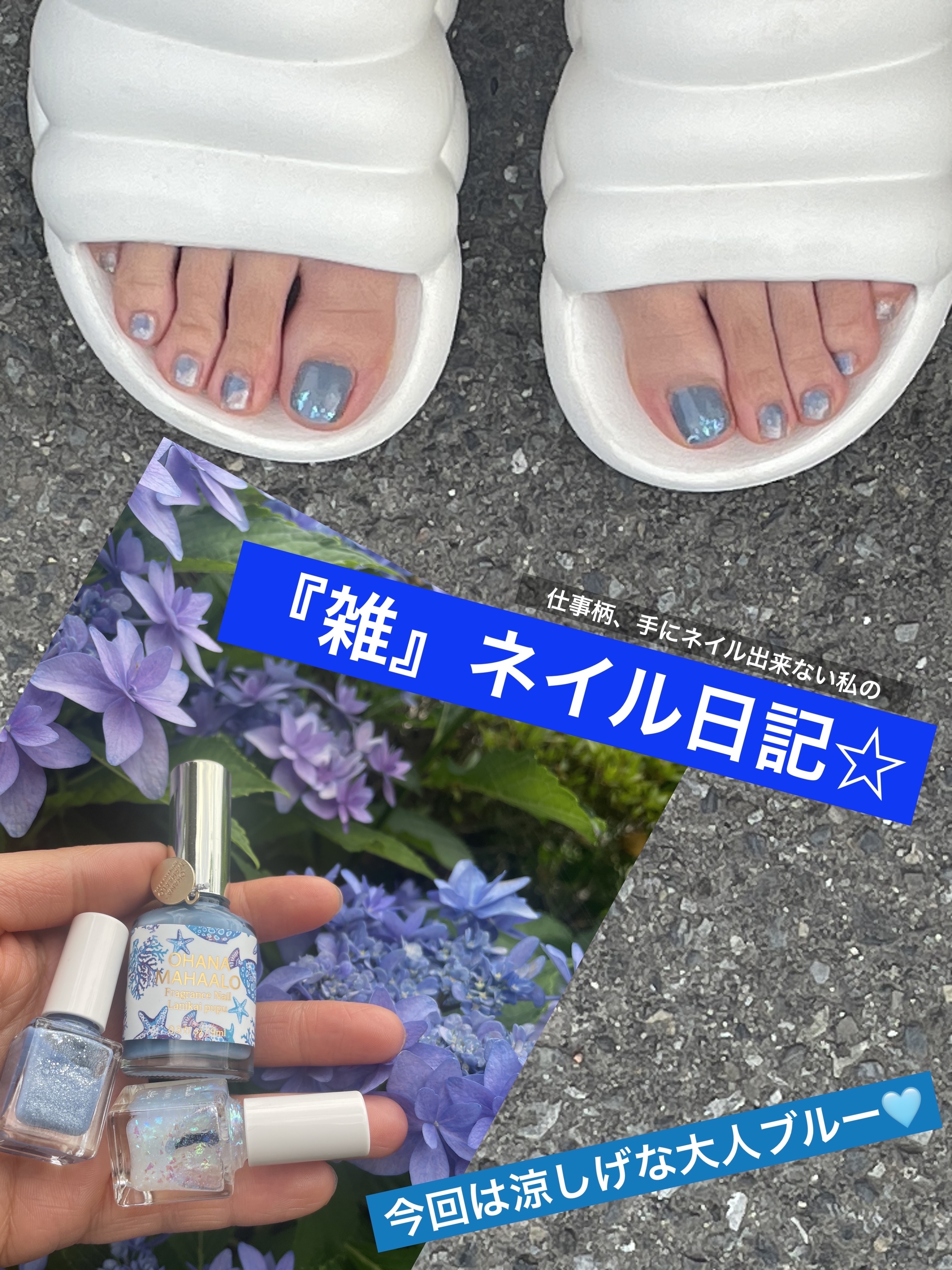 ミニネイル/パラドゥ/マニキュアを使ったクチコミ（1枚目）