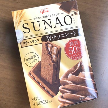 SUNAOクリームサンドWチョコレート/グリコ/食品を使ったクチコミ（1枚目）