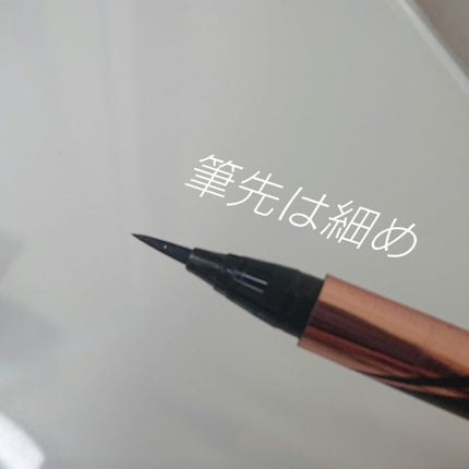 ハイパーシャープ ライナー R/MAYBELLINE NEW YORK/リキッドアイライナーを使ったクチコミ(2枚目)