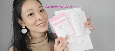  HOTARU PERSONALIZED LOTION／MOISTURIZER /HOTARU PERSONALIZED/スキンケアキットを使ったクチコミ（3枚目）