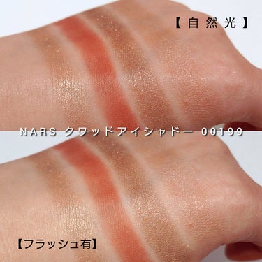 クワッドアイシャドー/NARS/パウダーアイシャドウを使ったクチコミ（5枚目）