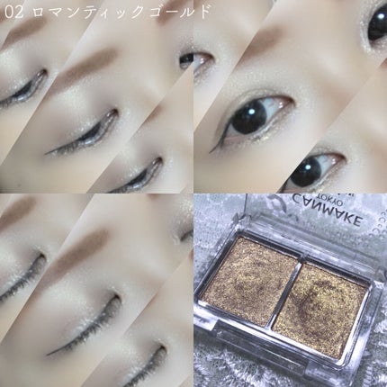 ジュエリーシャドウベール/キャンメイク/アイシャドウパレットを使ったクチコミ(6枚目)