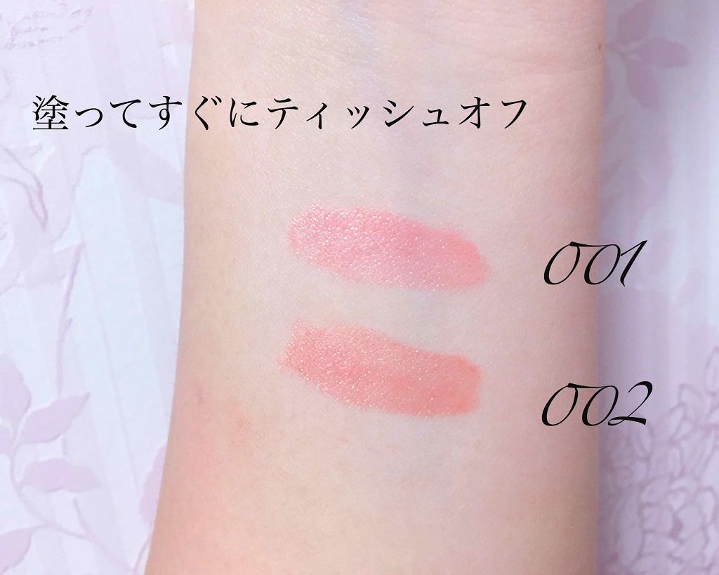 38°C / 99°F リップトリートメント (リップ美容液)/UZU BY FLOWFUSHI/リップケアを使ったクチコミ(3枚目)