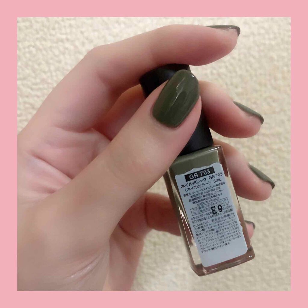 ネイルホリック Earth color/ネイルホリック/マニキュアを使ったクチコミ(3枚目)