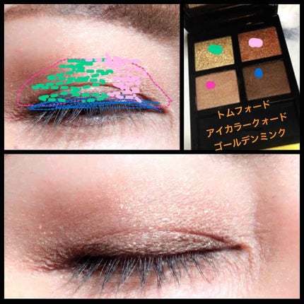 アイ カラー クォード/TOM FORD BEAUTY/アイシャドウパレットを使ったクチコミ(2枚目)