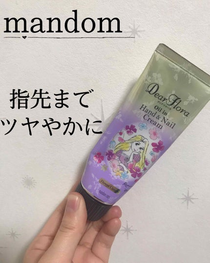 ディアフローラ オイルイン ハンド&ネイルクリーム フラワーチャーム/マンダム/ハンドクリームを使ったクチコミ(1枚目)