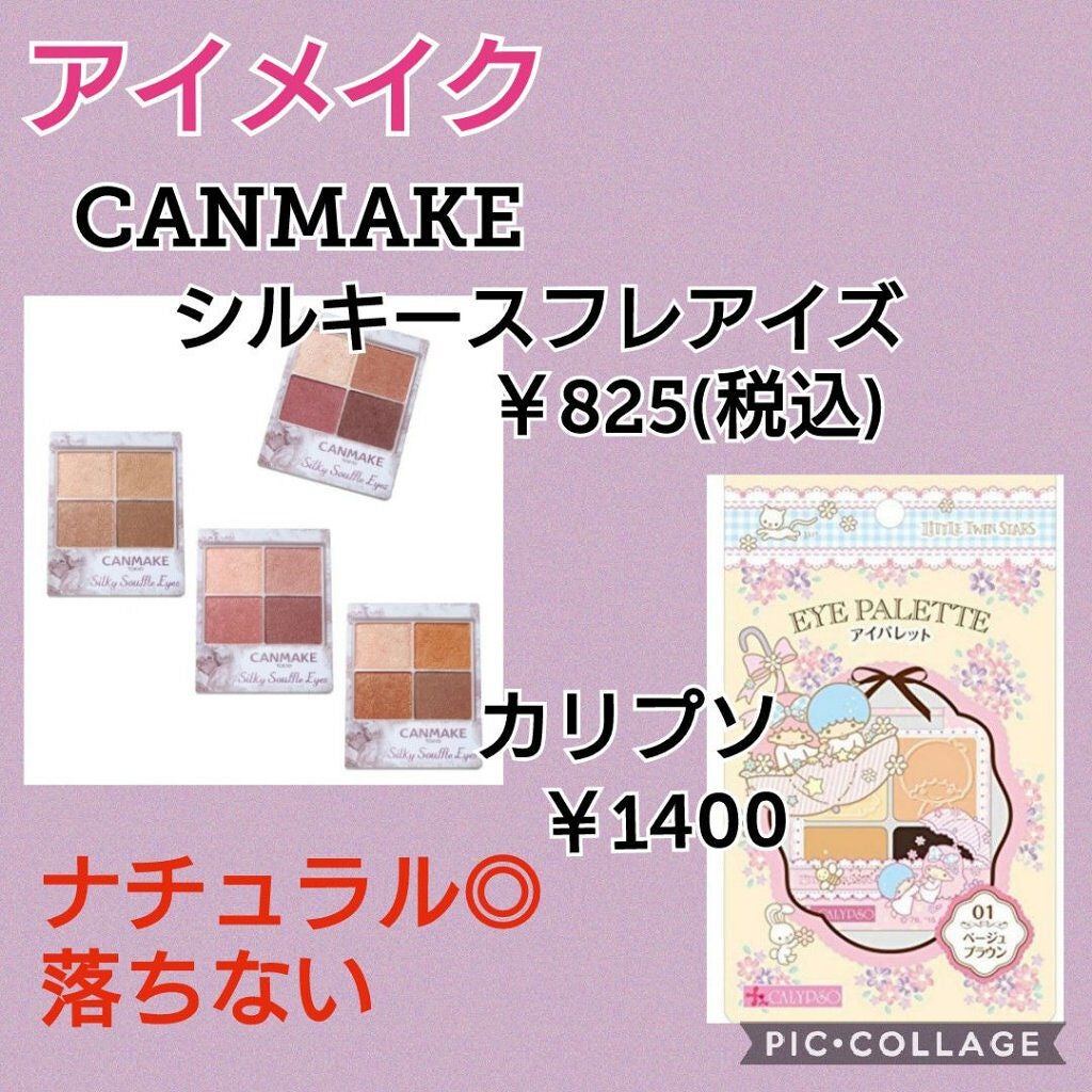 オペラ シアーリップカラー RN/OPERA/リップグロスを使ったクチコミ(5枚目)