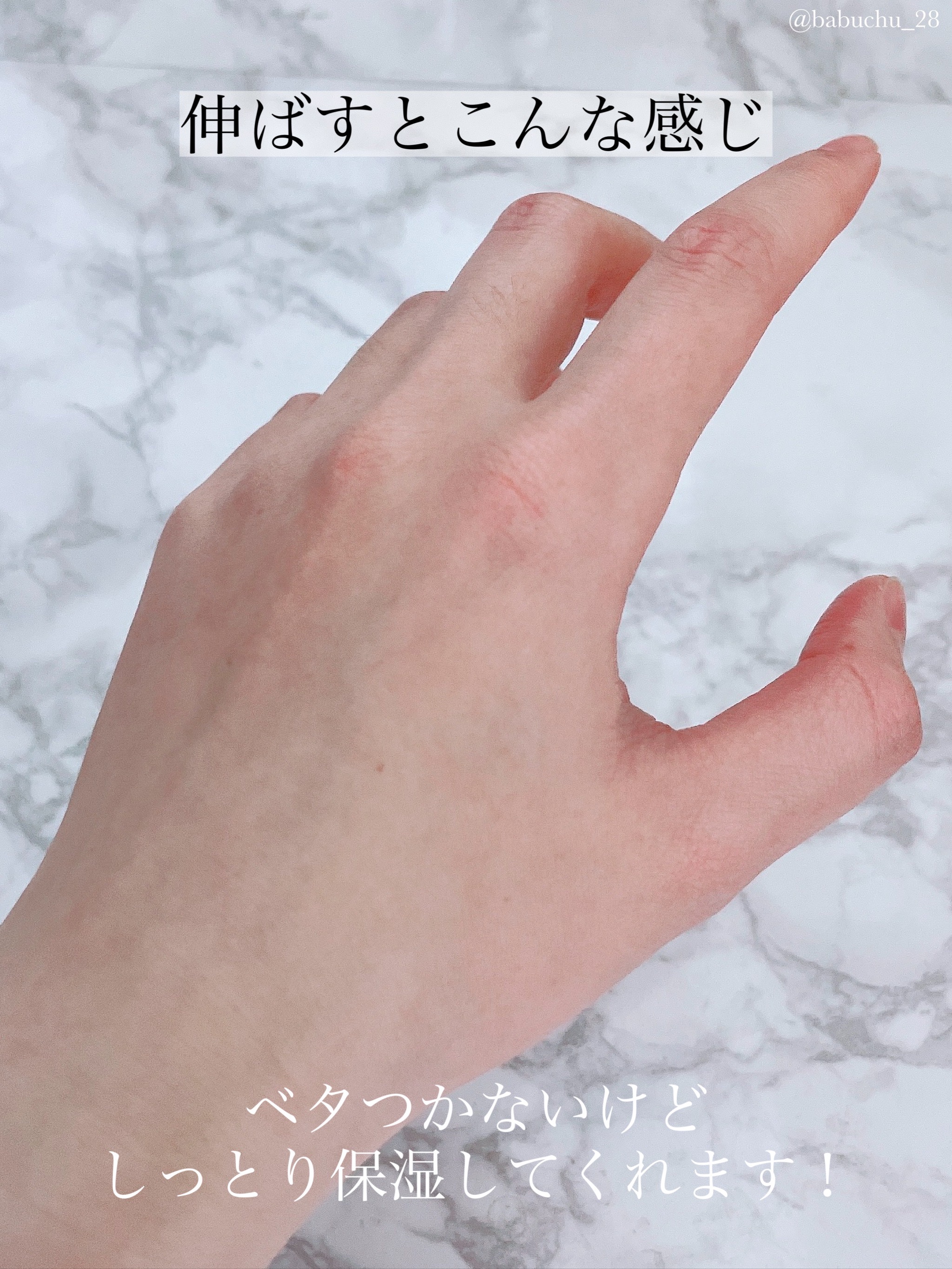 アロマモイスチュア ハンドクリーム/ハウス オブ ローゼ/ハンドクリームを使ったクチコミ（3枚目）