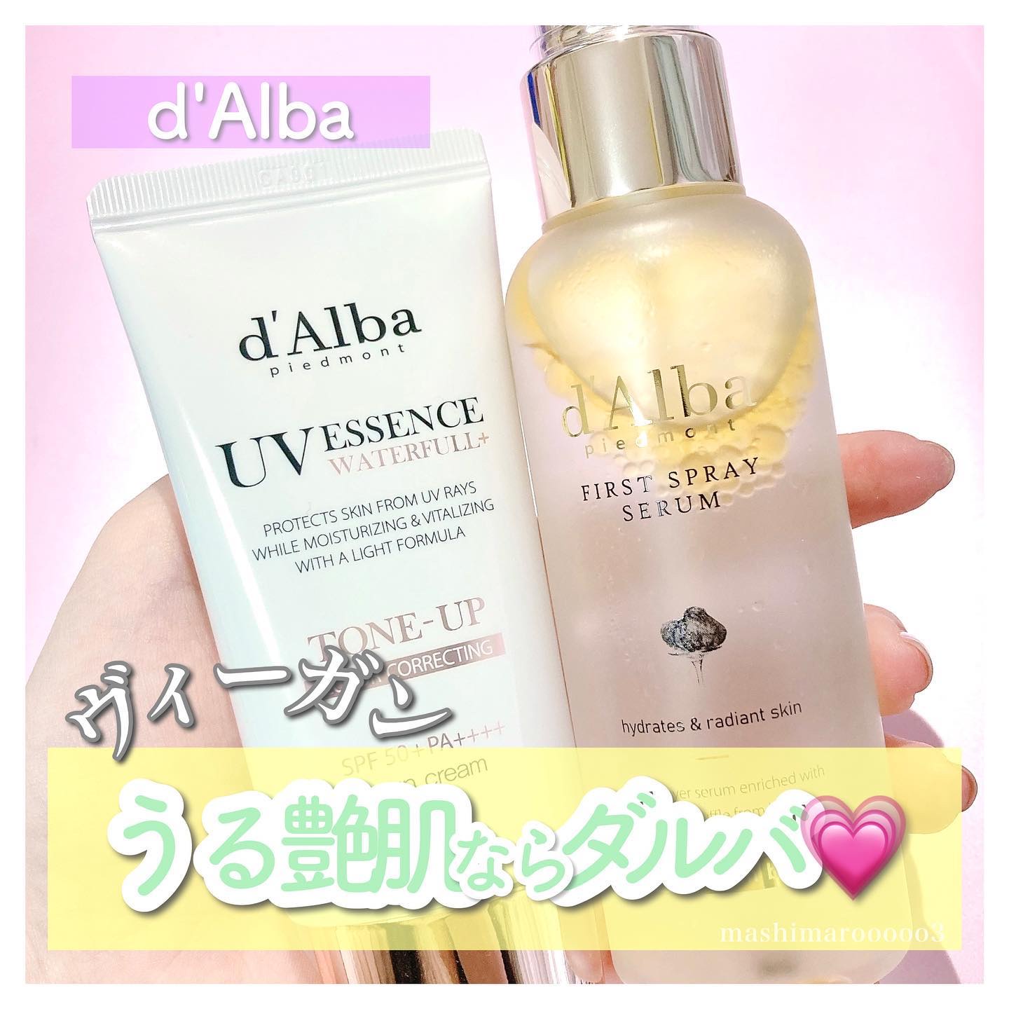 ダルバ ホワイトトリュフファーストスプレーセラム/ダルバ/ミスト状化粧水を使ったクチコミ（1枚目）