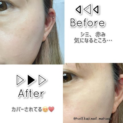 カバーアッププロコンシーラー/TFIT/パレットコンシーラーを使ったクチコミ(4枚目)