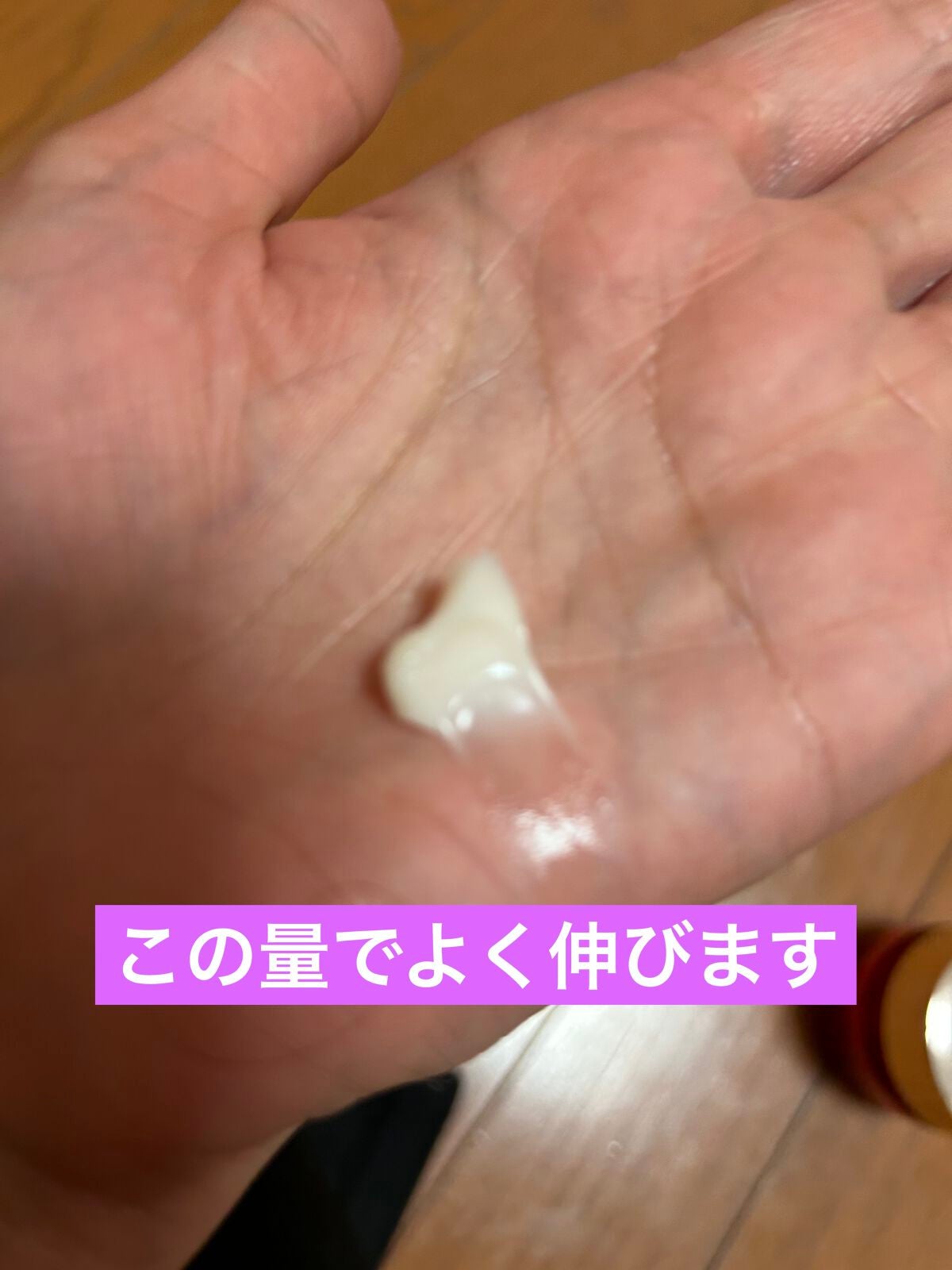 リッチ美活クリーム/プリオール/フェイスクリームを使ったクチコミ(3枚目)