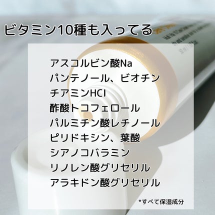 ビュースタ VITAケアクリーム/BEAUSTA/フェイスクリームを使ったクチコミ(2枚目)