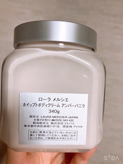 試してみた】ホイップトボディクリーム アンバーバニラ ローラ 試してみた】ホイップトボディクリーム アンバーバニラ ローラ