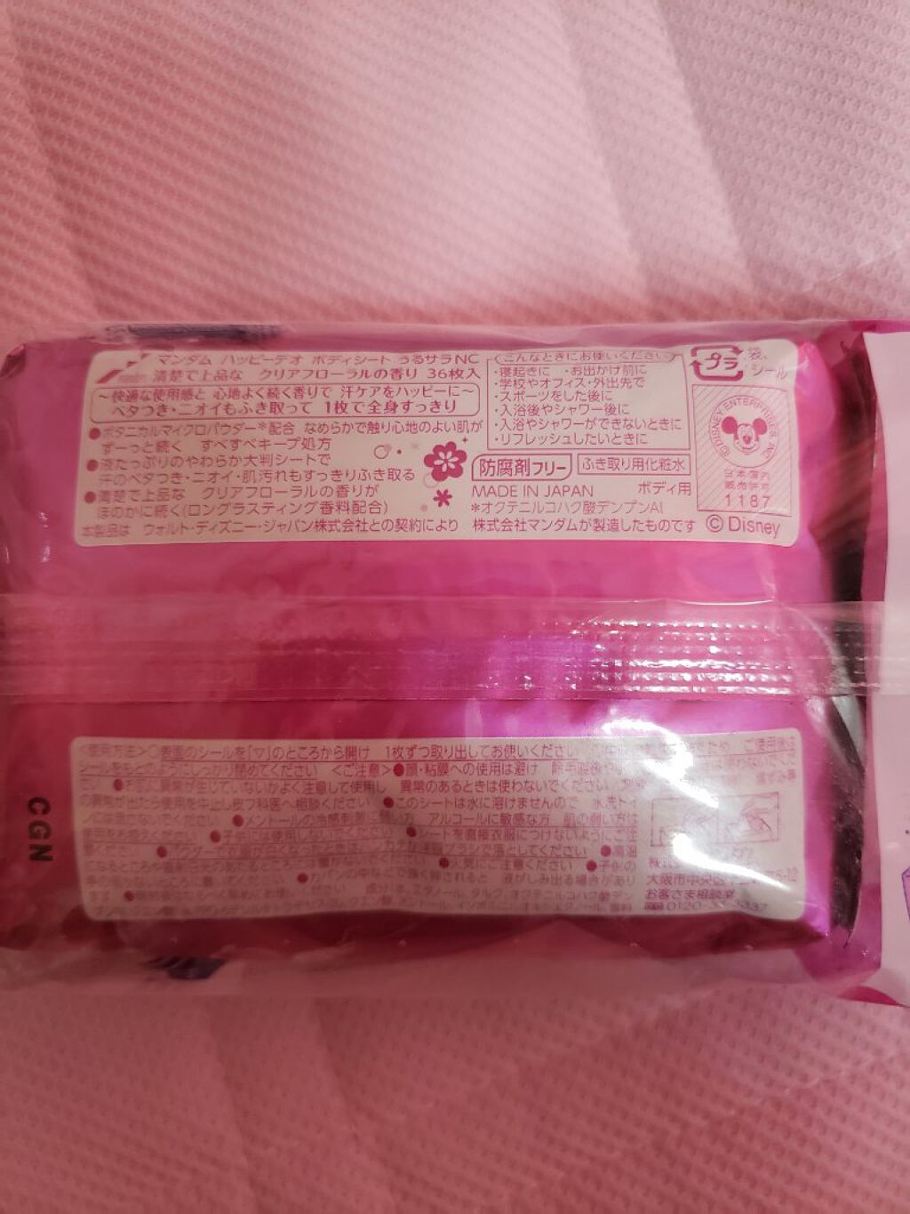 マンダム ハッピーデオ ボディシート うるサラNC クリアフローラルの香り/マンダム/ボディシートを使ったクチコミ(2枚目)