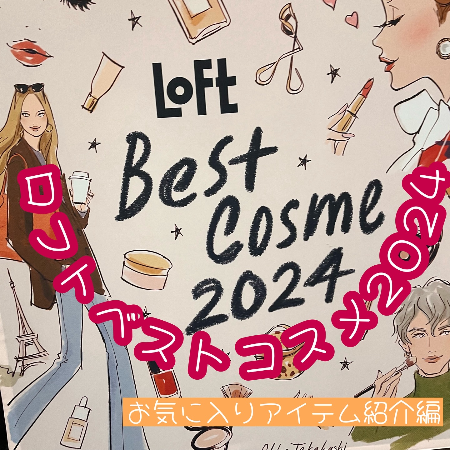 ドクダミ ポアコントロールクレンジングオイル/Anua/オイルクレンジングを使ったクチコミ（1枚目）