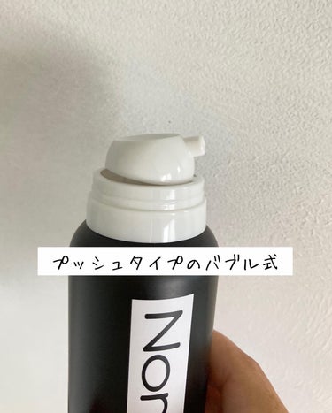 NON A./NONA/洗顔フォームを使ったクチコミ（2枚目）