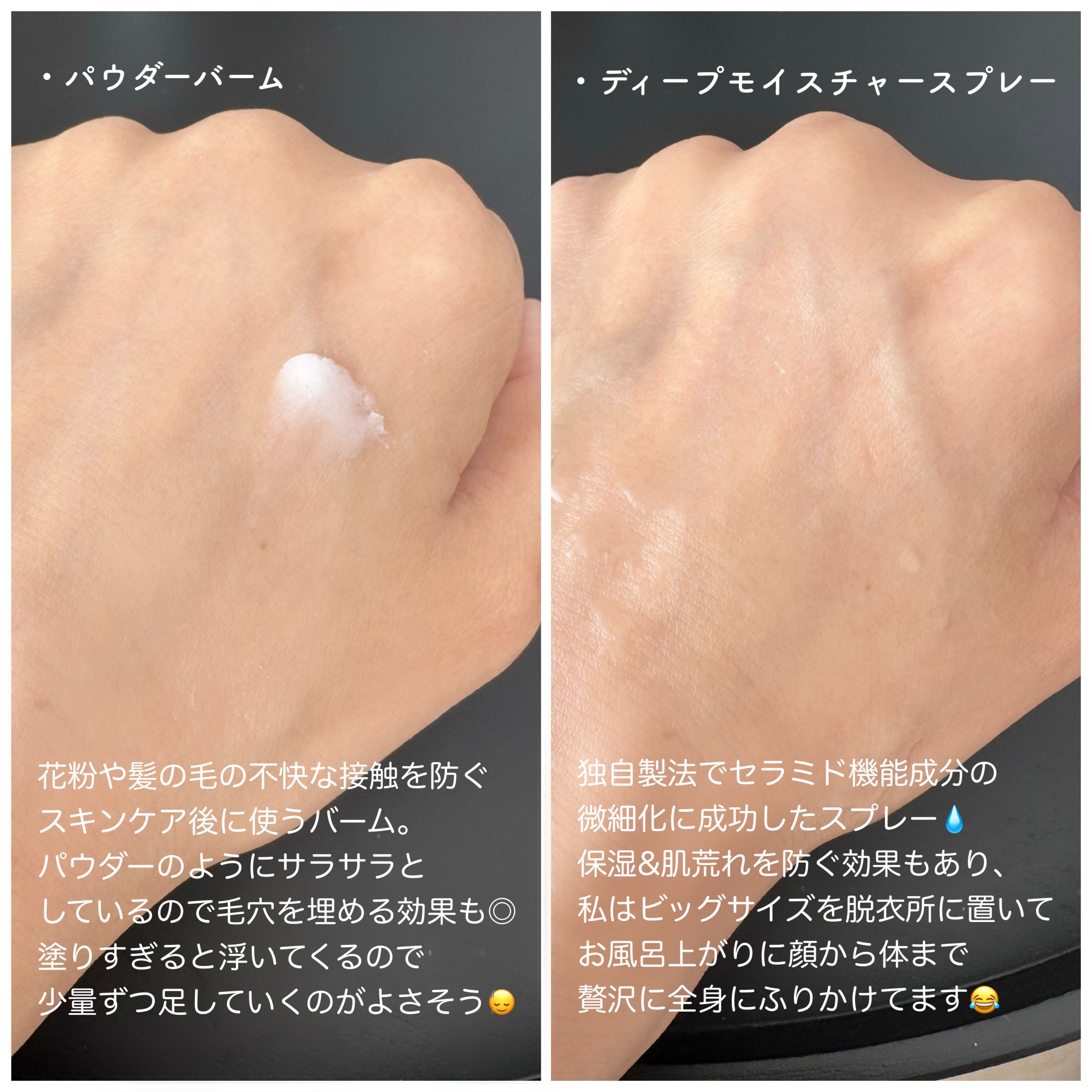 ディープモイスチャースプレー/キュレル/ミスト状化粧水を使ったクチコミ（2枚目）