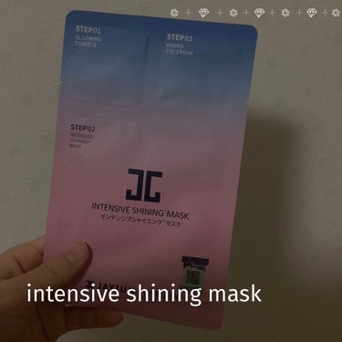 ジェイジュン インテンシブシャイニングマスク/JAYJUN/シートマスク・パックを使ったクチコミ（1枚目）