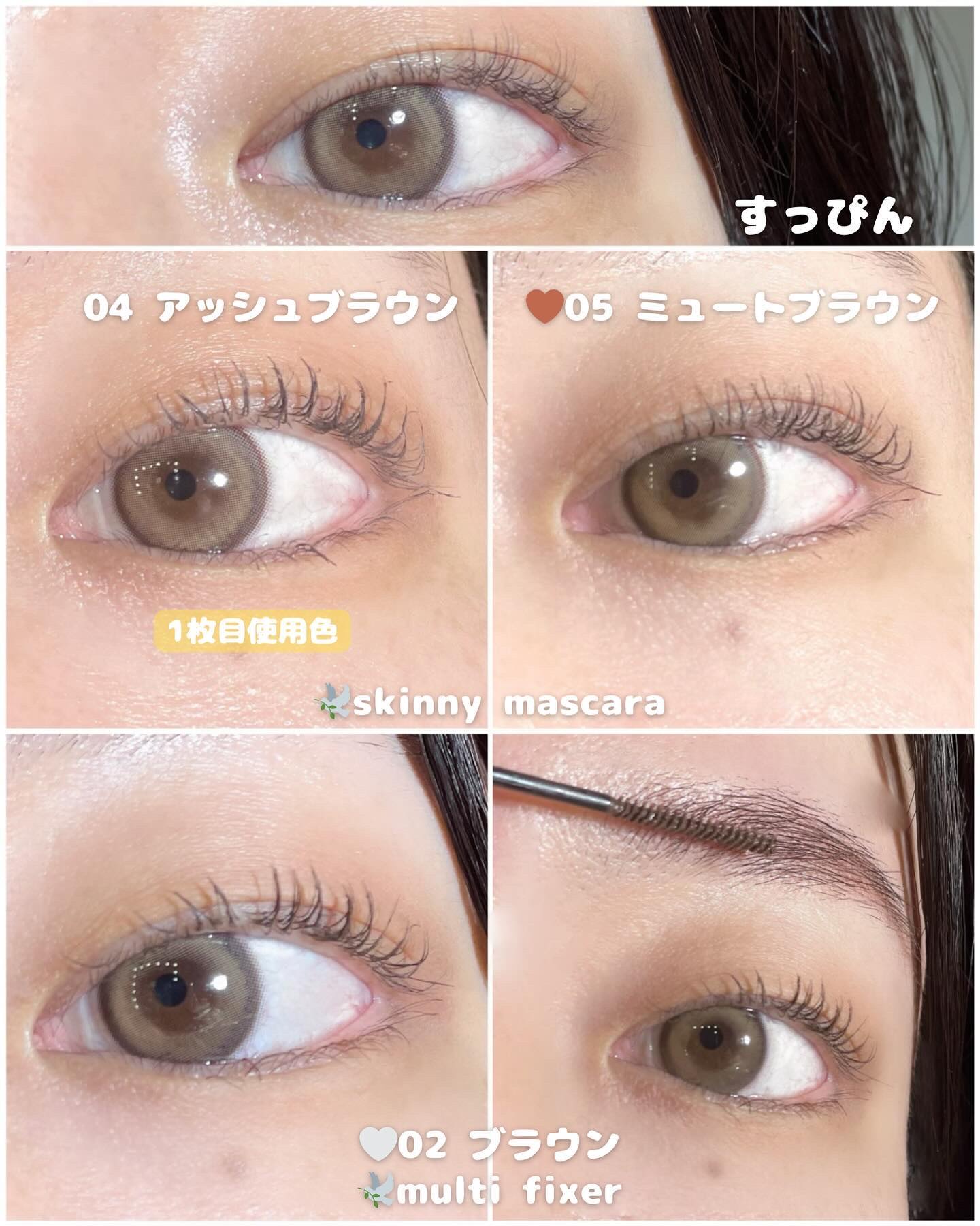 インスパイアスキニーカーリングマスカラ/mude./マスカラを使ったクチコミ（3枚目）