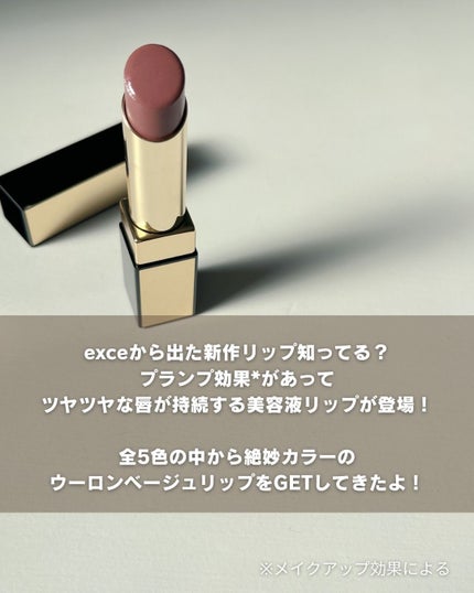 リップステディ/excel/口紅を使ったクチコミ(2枚目)