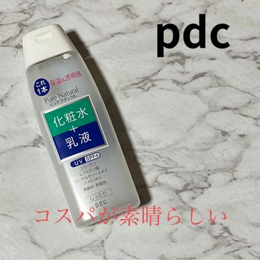 ピュア ナチュラル エッセンスローション ＵＶ/pdc/オールインワン化粧品を使ったクチコミ（1枚目）