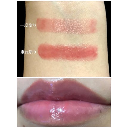 つやぷるリップR/b idol/口紅を使ったクチコミ(3枚目)