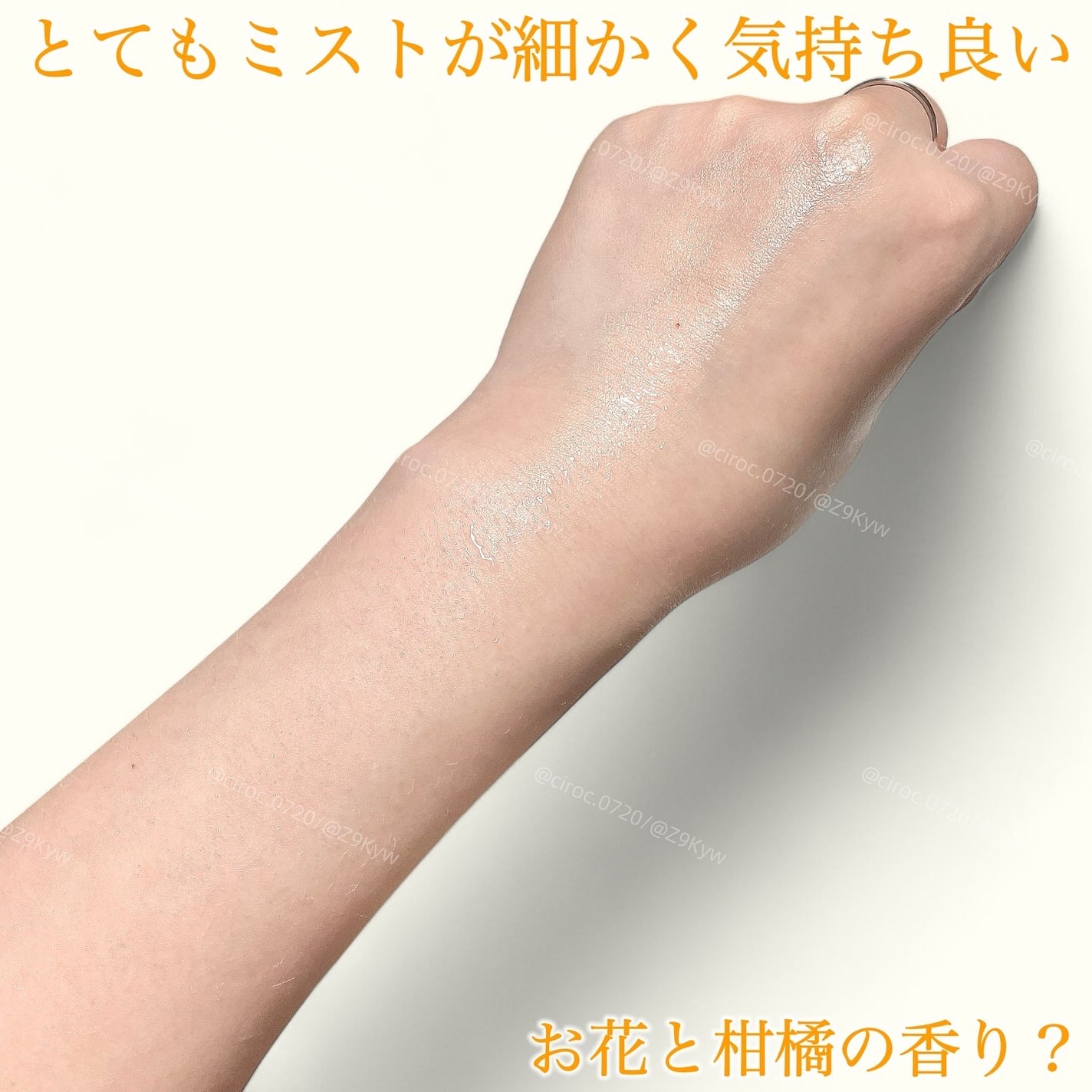 ダルバ ホワイトトリュフファーストスプレーセラム/ダルバ/ミスト状化粧水を使ったクチコミ(3枚目)