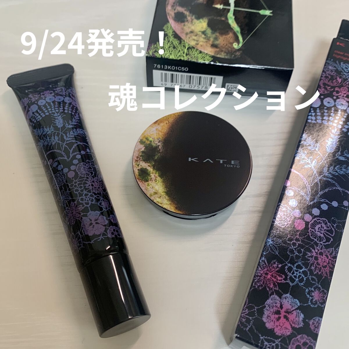 KATE 魂コレクション レアマーブルカラー/KATE/アイシャドウパレットを使ったクチコミ（1枚目）