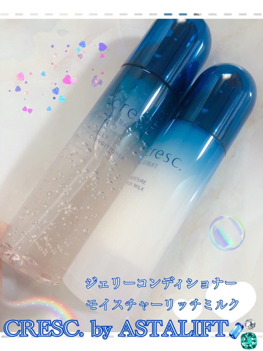 ジェリー コンディショナー/cresc. by ASTALIFT/化粧水を使ったクチコミ(1枚目)