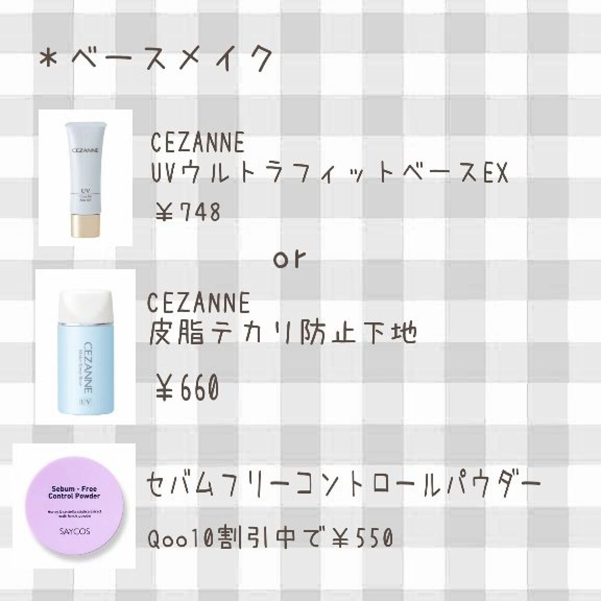 パーフェクトマルチアイズ/キャンメイク/アイシャドウパレットを使ったクチコミ(2枚目)