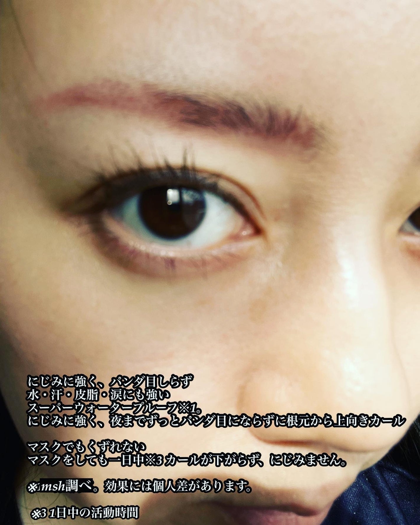 オールラッシュ マスク カール&ロング<マスカラ>/ラブ・ライナー/マスカラを使ったクチコミ(3枚目)