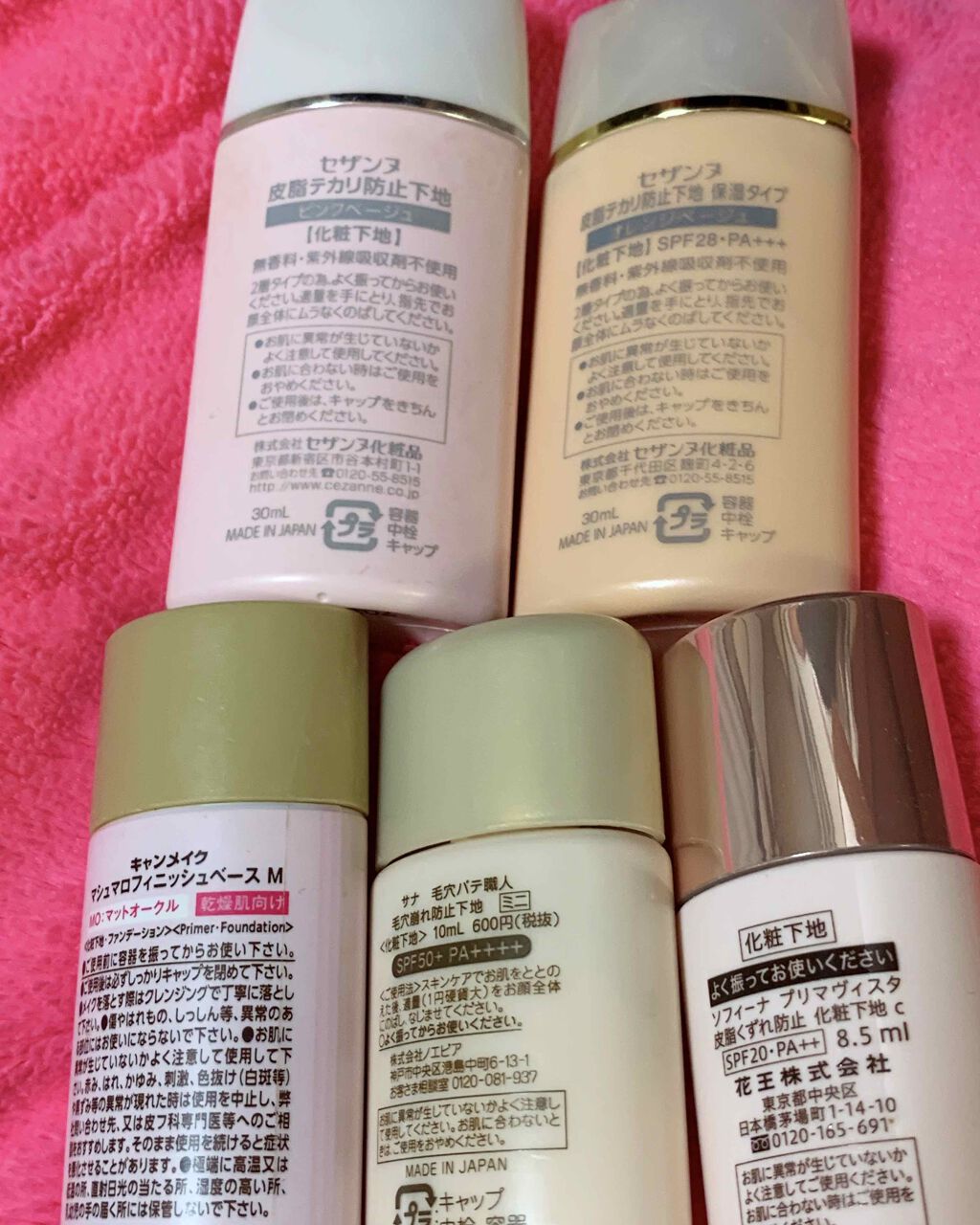 皮脂テカリ防止下地/CEZANNE/化粧下地を使ったクチコミ（2枚目）