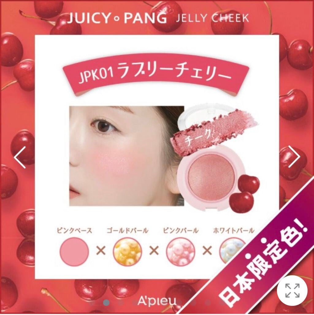 ザ・タイムR アクア/IPSA/化粧水を使ったクチコミ(2枚目)