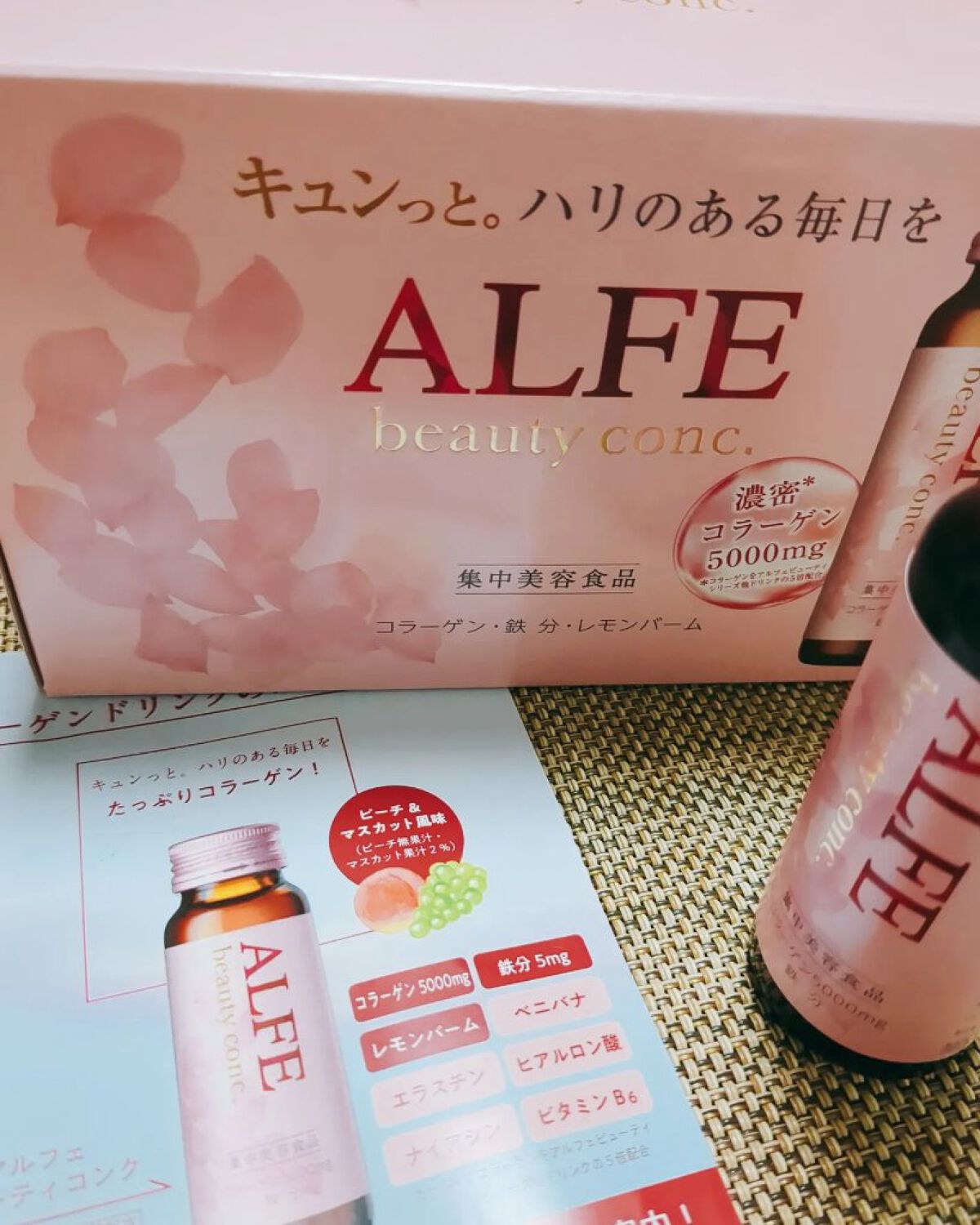 アルフェ ビューティコンク〈ドリンク〉W/アルフェ/美容ドリンクを使ったクチコミ（2枚目）