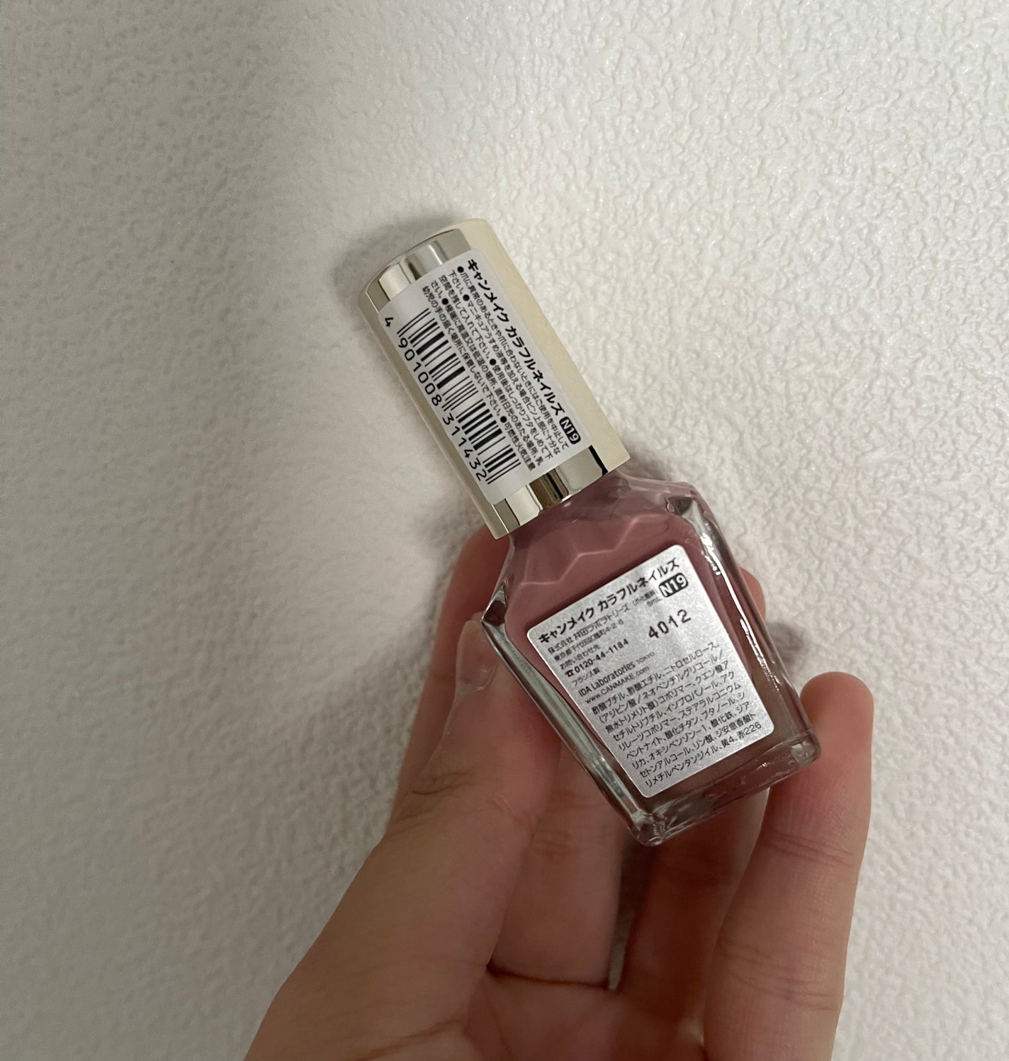 カラフルネイルズ/キャンメイク/マニキュアを使ったクチコミ(2枚目)