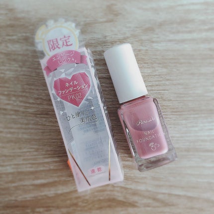 ネイルファンデーション/パラドゥ/マニキュアを使ったクチコミ(1枚目)