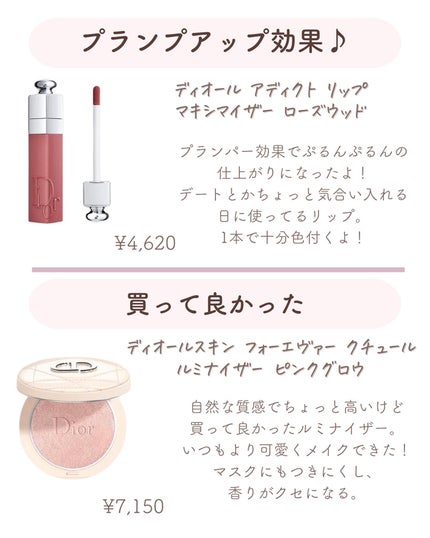 を使ったクチコミ(2枚目)