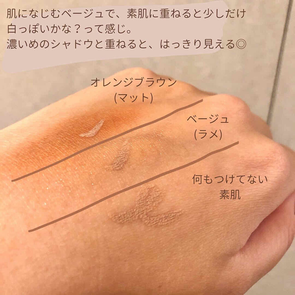 コンシャスライナーカラー/KATE/リキッドアイライナーを使ったクチコミ（2枚目）