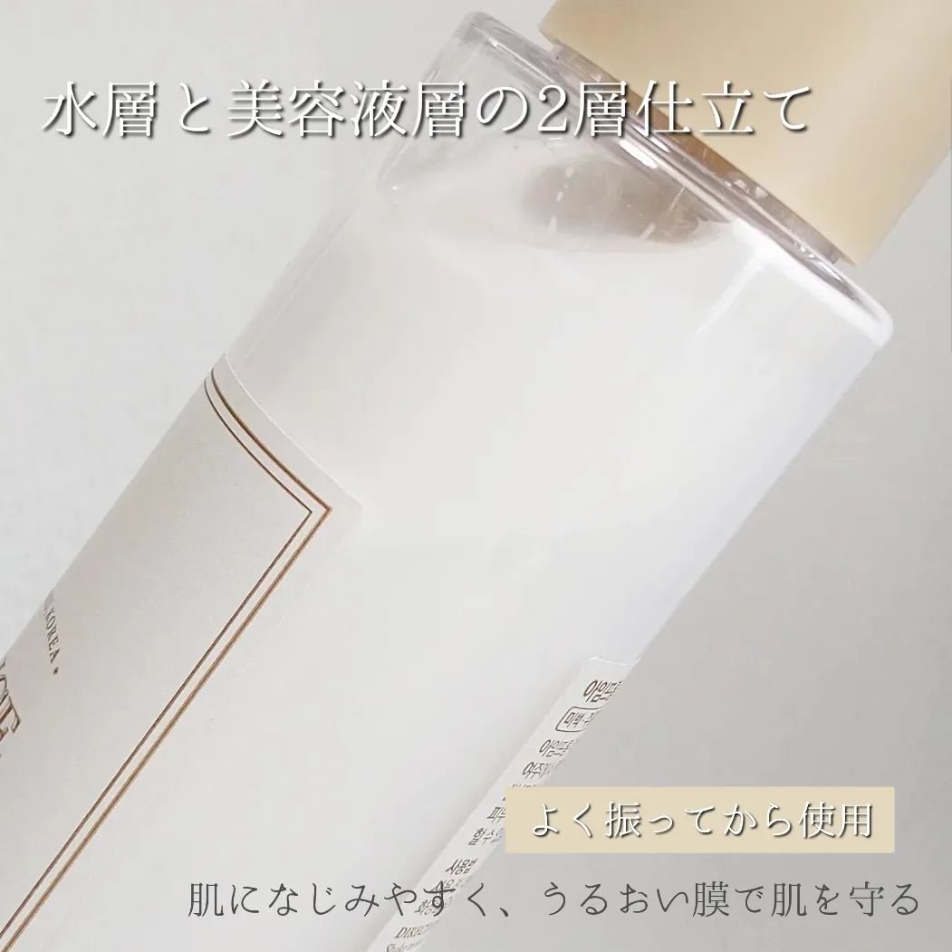 ライストナー/I'm from/化粧水を使ったクチコミ（3枚目）